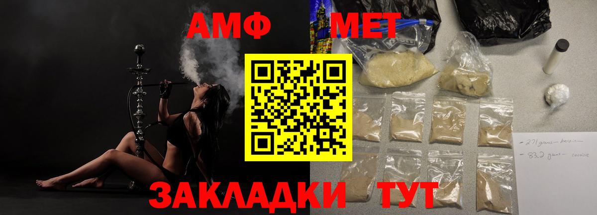 АМФ 98% Саянск