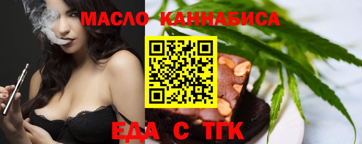 Меф МЯУ МЯУ кристаллы  ГАШИШ  Саянск  ЭКСТАЗИ  МАРИХУАНА  ГАШ  Купить закладку  Вход с VPN  COCAIN 