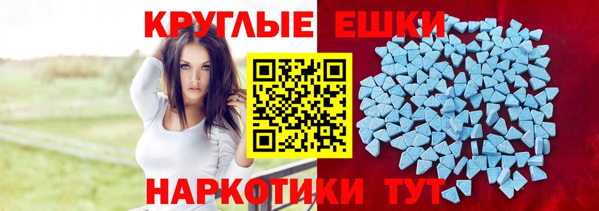Саянск  ЭКСТАЗИ бентли  Вход с VPN  ЭКСТАЗИ Дубай 