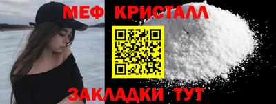 кокс Наро-Фоминск