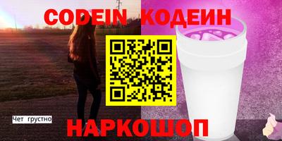 амф Моздок
