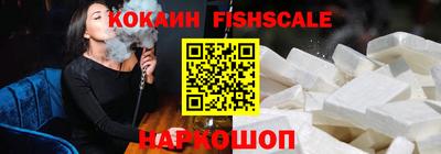 кокс Наро-Фоминск