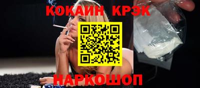 мяу мяу кристалл Можайск