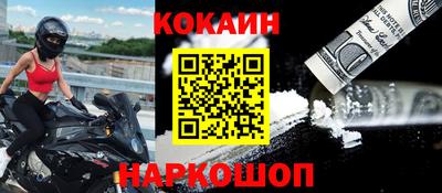 мяу мяу кристалл Можайск
