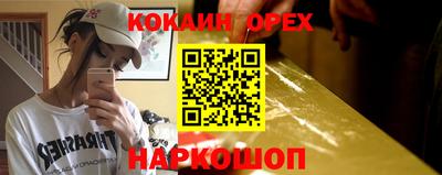 ПСИЛОЦИБИНОВЫЕ ГРИБЫ Нарткала
