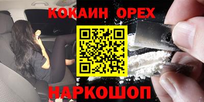 мяу мяу кристалл Можайск