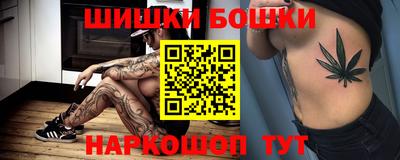 мяу мяу кристалл Можайск