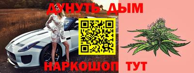 кокс Наро-Фоминск