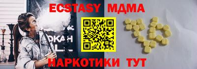 кокс Наро-Фоминск