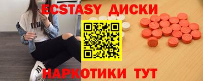 мяу мяу кристалл Можайск