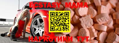 мяу мяу кристалл Можайск
