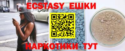 таблы Можга