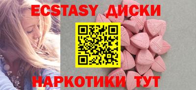 мяу мяу кристалл Можайск