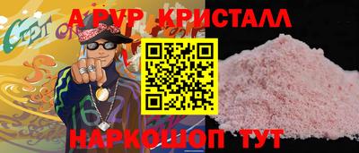 амф Моздок