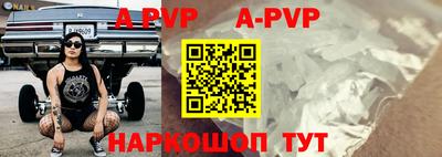 амф Моздок