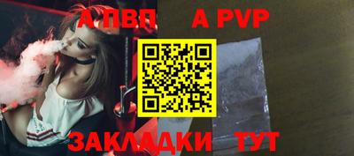 мяу мяу кристалл Можайск
