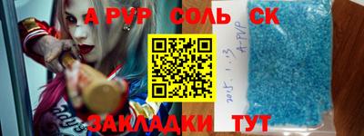 таблы Можга