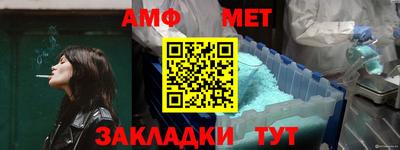 мяу мяу кристалл Можайск
