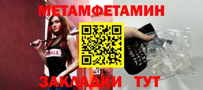 мяу мяу кристалл Можайск