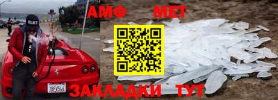таблы Можга