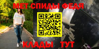 амф Моздок