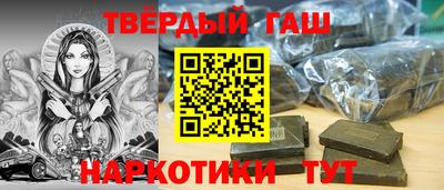 мяу мяу кристалл Можайск