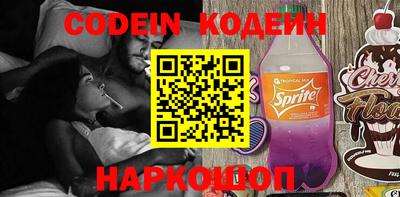 ПСИЛОЦИБИНОВЫЕ ГРИБЫ Нарткала