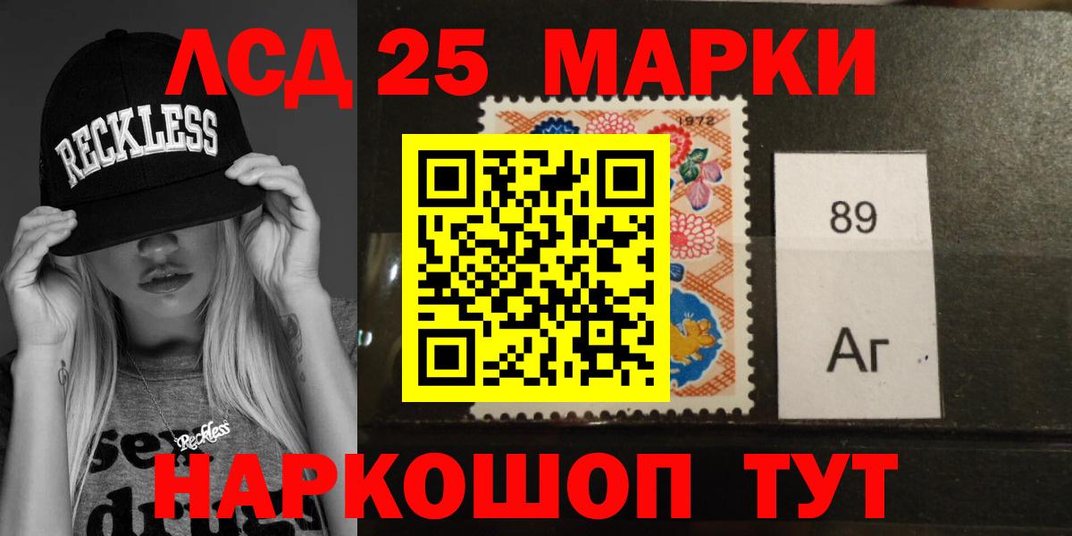 ЛСД экстази кислота Саянск