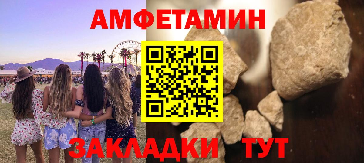 Метамфетамин Methamphetamine  Метамфетамин Methamphetamine  Саянск  МЕТАМФЕТАМИН  Вход с VPN 