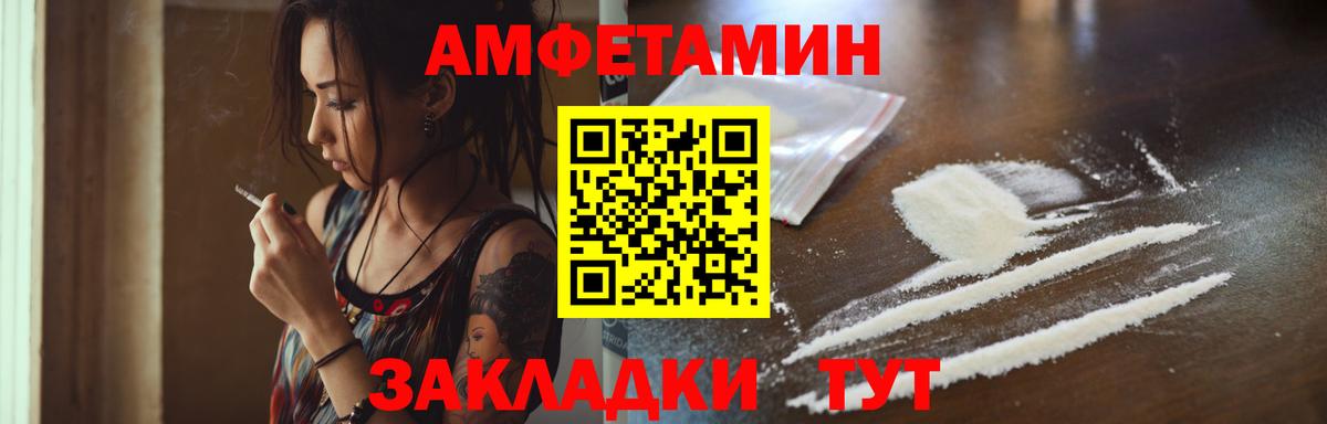 Первитин кристалл Саянск