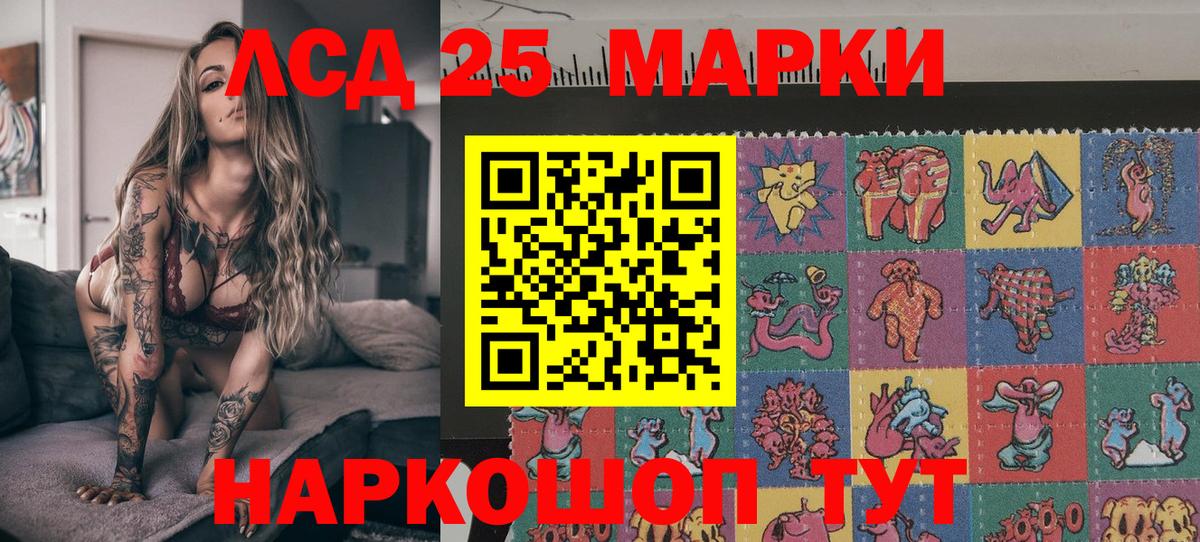 Саянск  Марки N-bome 1500мкг  Марки N-bome 1500мкг  Вход с VPN 